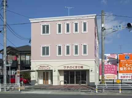 愛知県名古屋市 クリニックほか 施工会社:EITEC株式会社