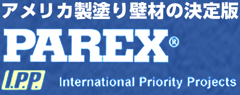 アメリカ製塗り壁材の決定版